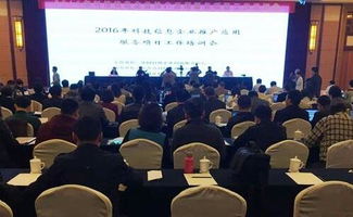 科技信息企業(yè)推廣應(yīng)用服務(wù)項(xiàng)目培訓(xùn)會(huì)在鹽城成功召開