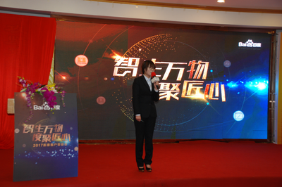 智生萬物，度聚匠心——鹽城思科2017年新春首場(chǎng)客戶答謝會(huì)圓滿落幕